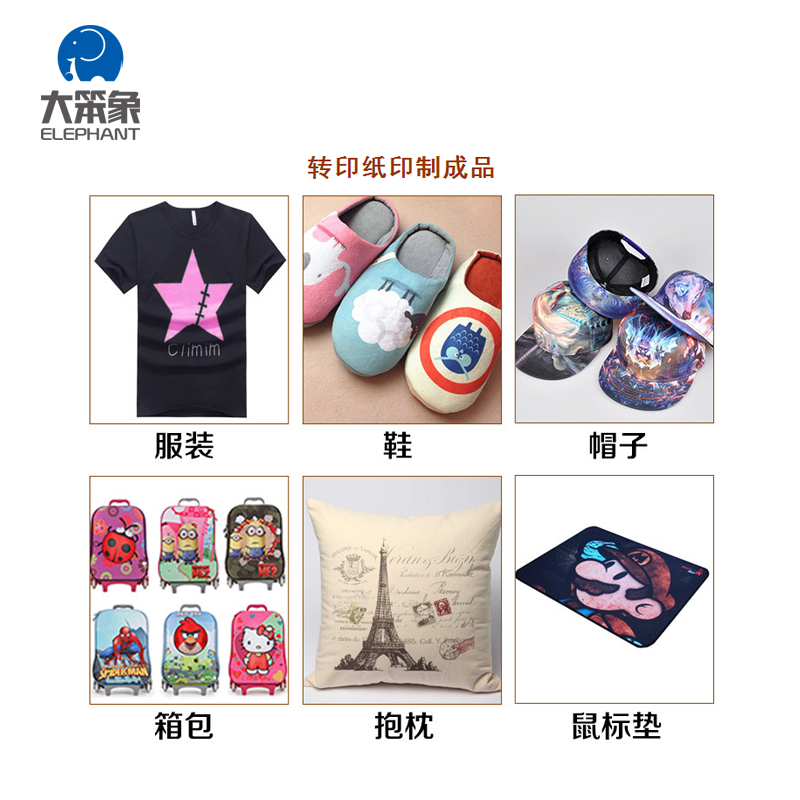 35gsm 48gsm 70gsm 90gsm sublimation paper roll heat transfer paper sublimation for t-shirt textile