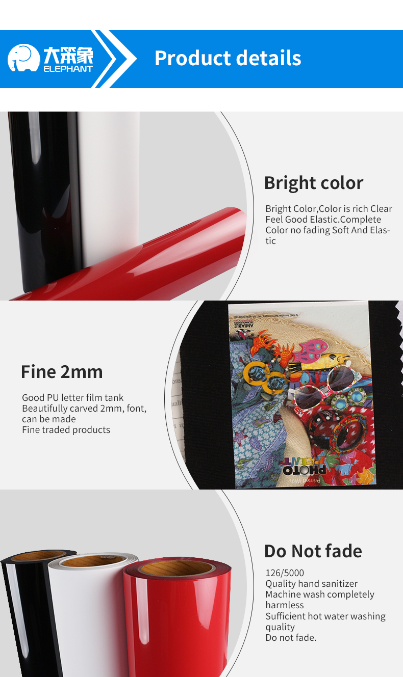 high quality pvc best quality heat transfer vinyl for clothes label